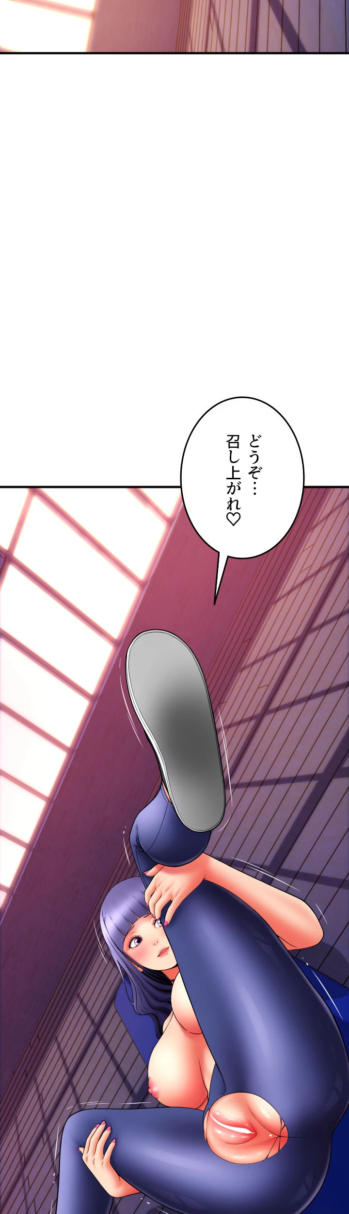 出すまでお支払い完了しません - Page 36